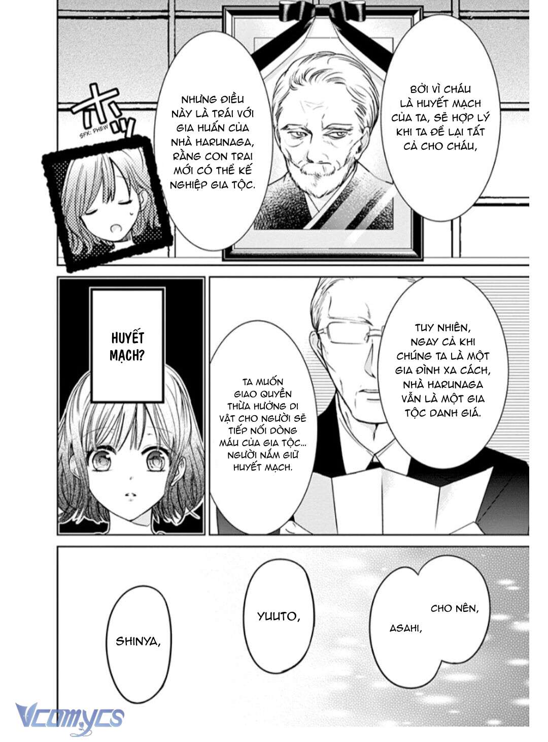 [18+]兄たちに愛されて、殺されて。 ～3匹の甘いオオカミ～ Chap 1 - Trang 2