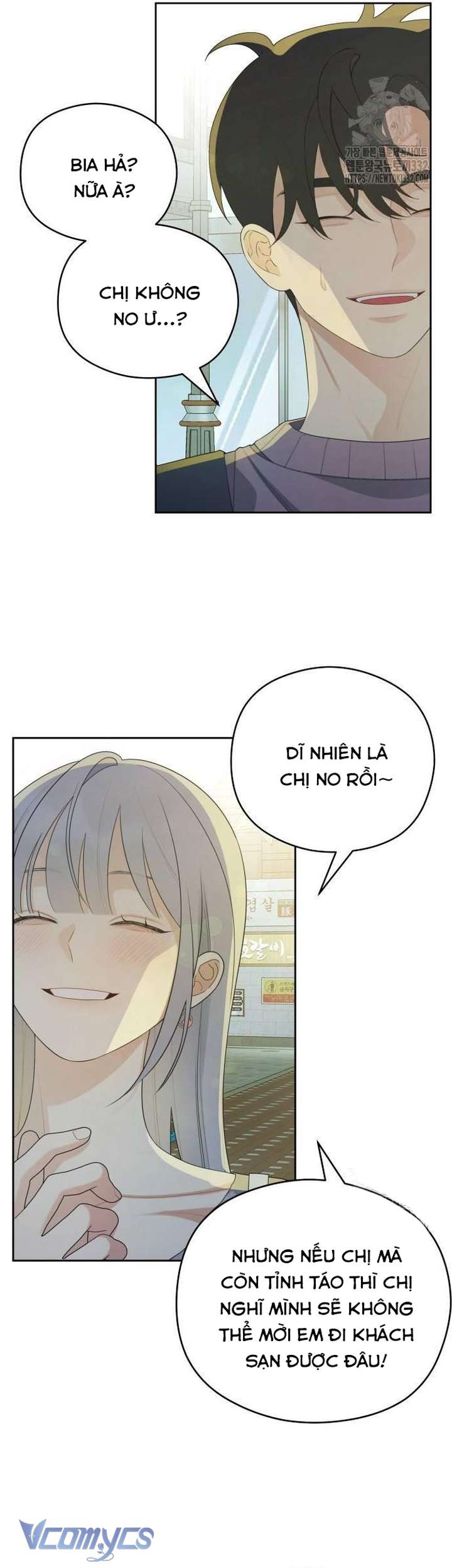 [18+] Cậu Ổn Đến Mức Nào Chap 25 - Next Chapter 25.1