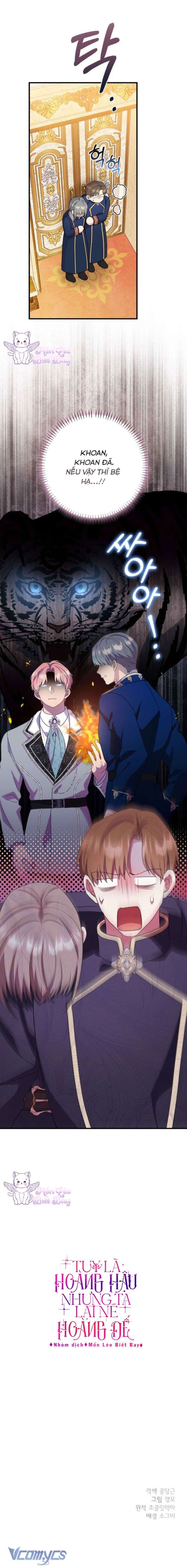 Tuy Là Hoàng Hậu, Nhưng Tôi Muốn Né Hoàng Đế Chapter 45 - Trang 4