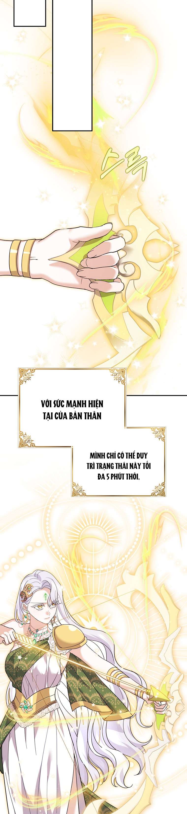 Vị Hôn Phu Phản Diện Cản Trở Con Đường Hoa Của Tôi Chapter 33 - Trang 4