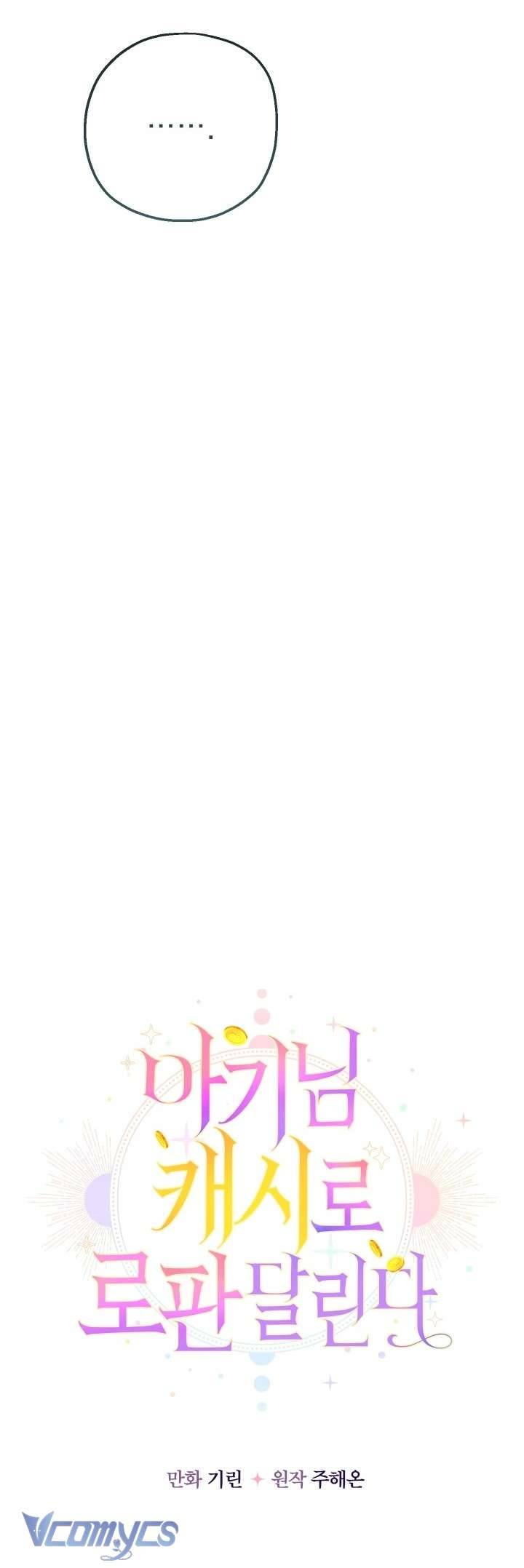 Tiểu Thư Tích Tiền Đi Bụi Chapter 28 - Trang 4