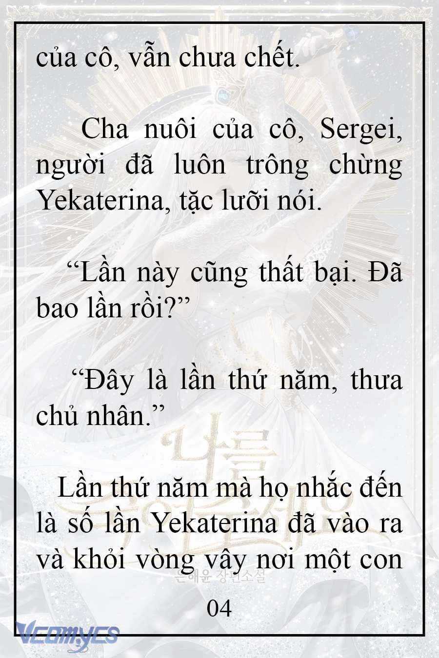 [Novel] Xin Hãy Giết Tôi Chap 1 - Trang 2