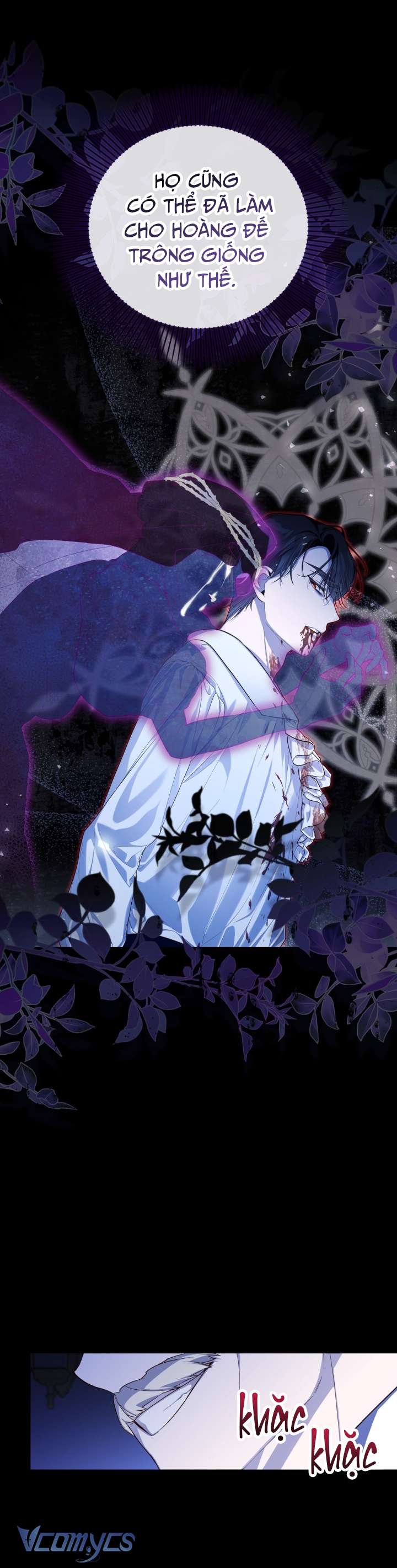 Phương Pháp Che Giấu Đứa Con Của Hoàng Đế Chapter 90 - Trang 4