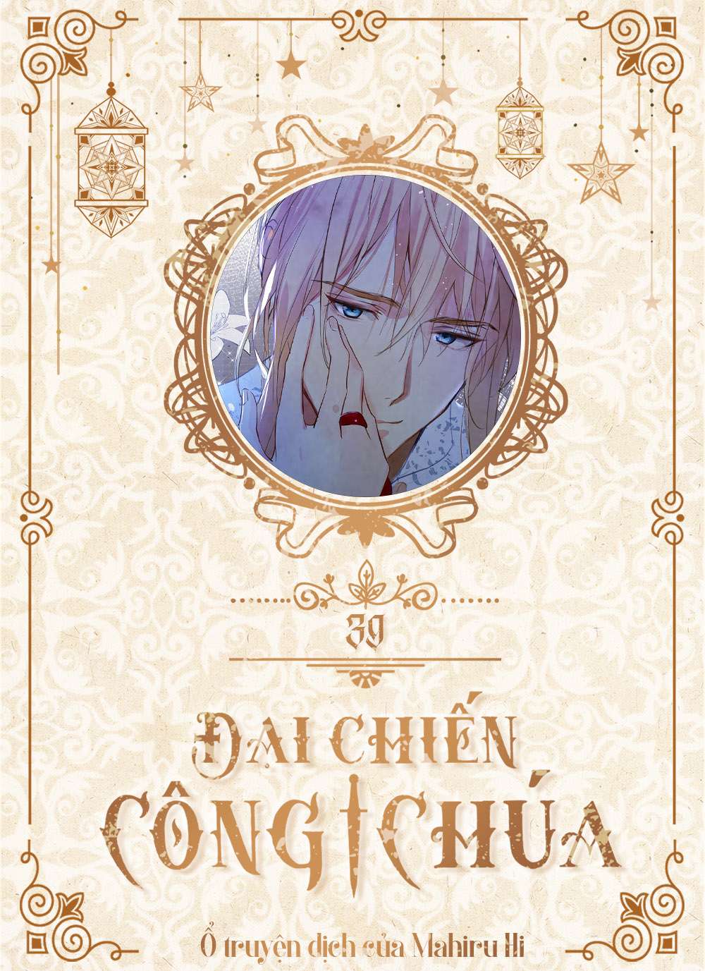 Đại Chiến Công Chúa Chapter 39 - Trang 4