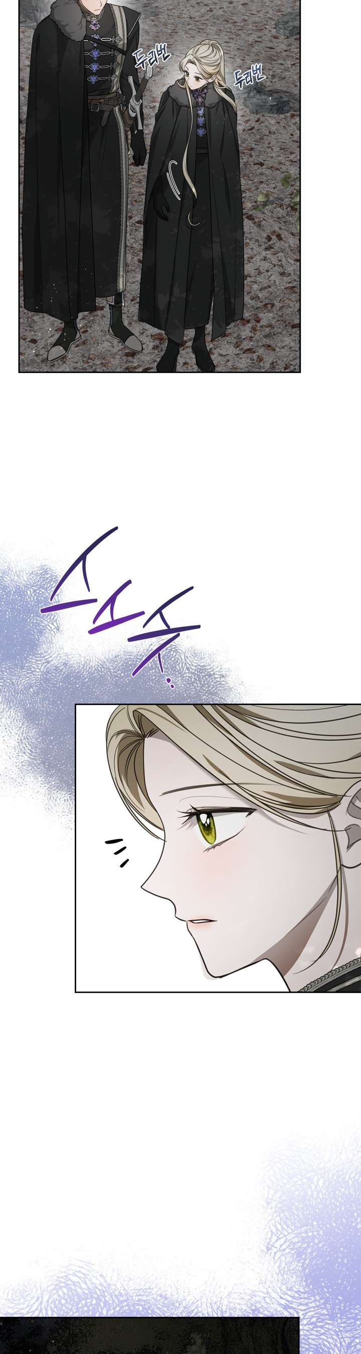 Nam Chính Quái Vật Sống Dưới Giường Tôi Chapter 58 - Trang 4