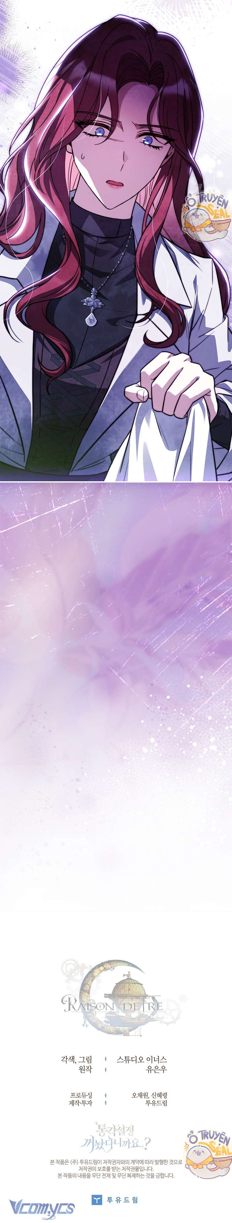 Tôi Đã Tắt Cài Đặt Chế Độ Nhận Thức Nỗi Đau! Chap 42 - Trang 4