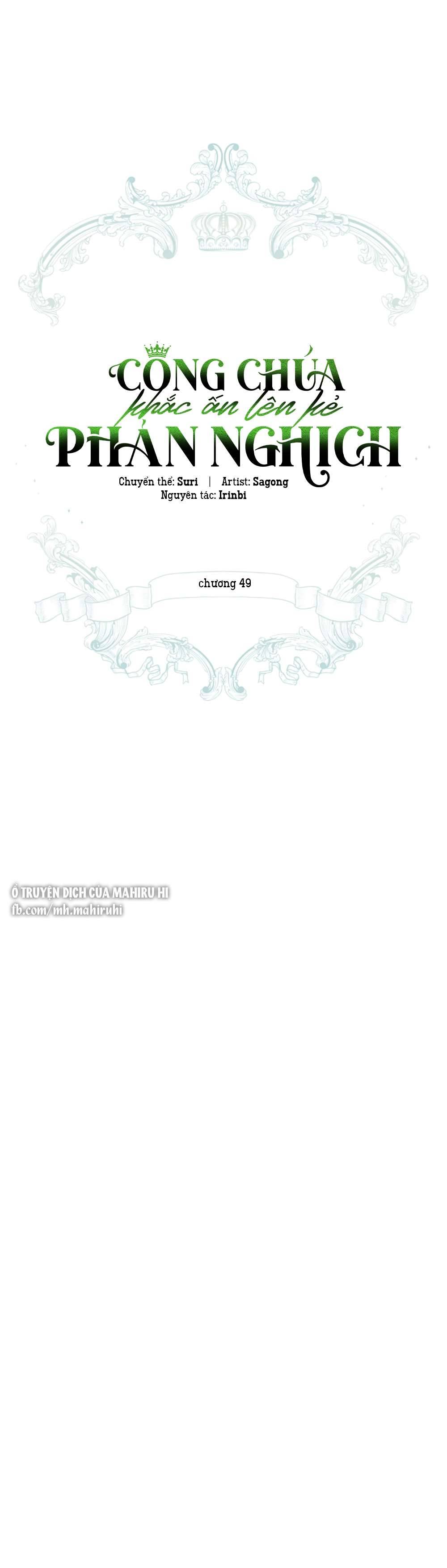 Công Chúa Khắc Ấn Lên Kẻ Phản Nghịch Chap 49 - Trang 2