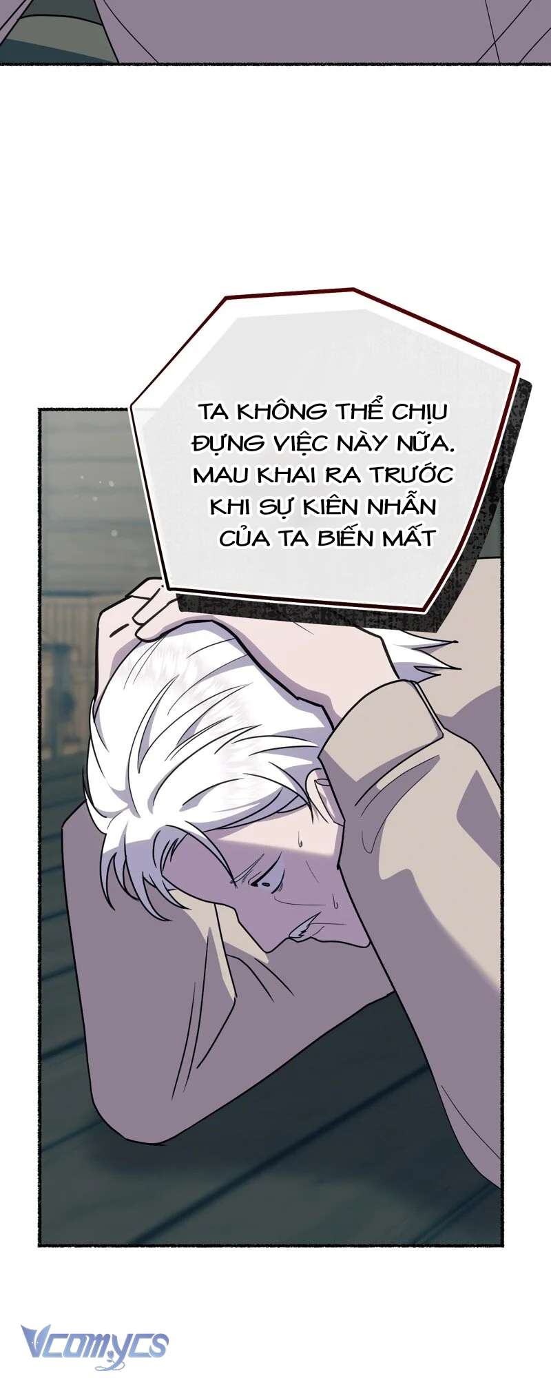 Trở Thành Chú Mèo Ngủ Cùng Bạo Chúa Chapter 26 - Trang 3