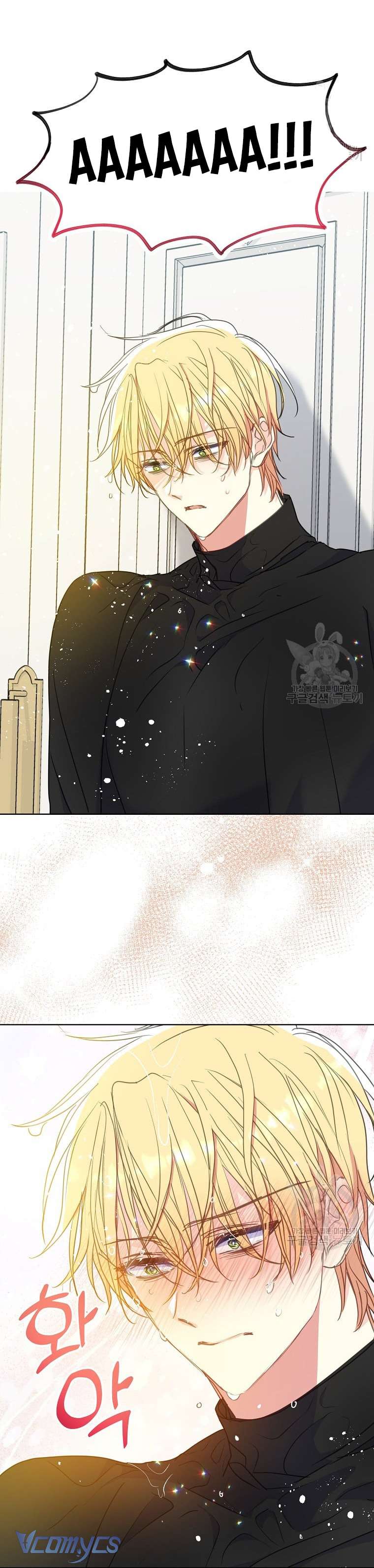 Bệ Hạ Xin Đừng Giết Tôi!!! Chap 98 - Trang 2