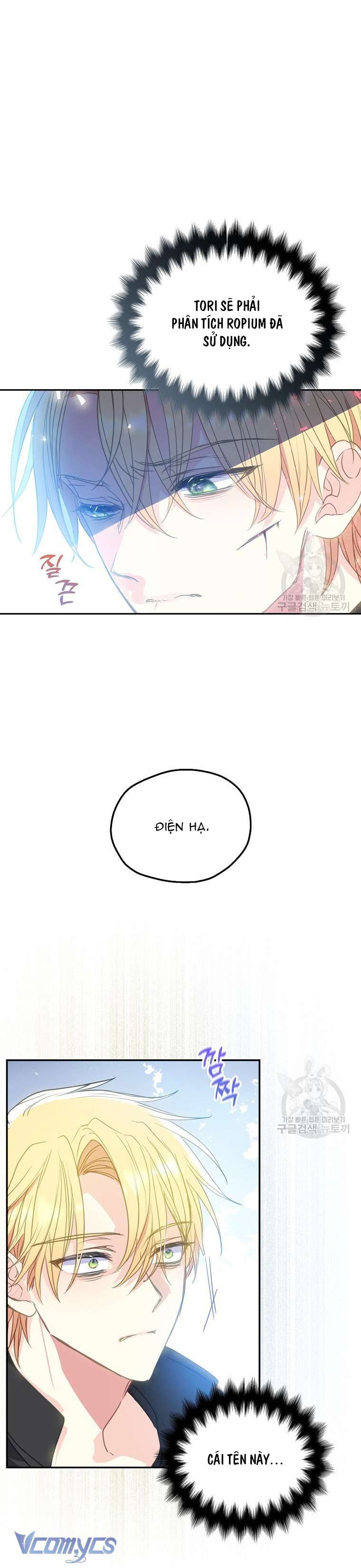 Bệ Hạ Xin Đừng Giết Tôi!!! Chap 86 - Trang 2