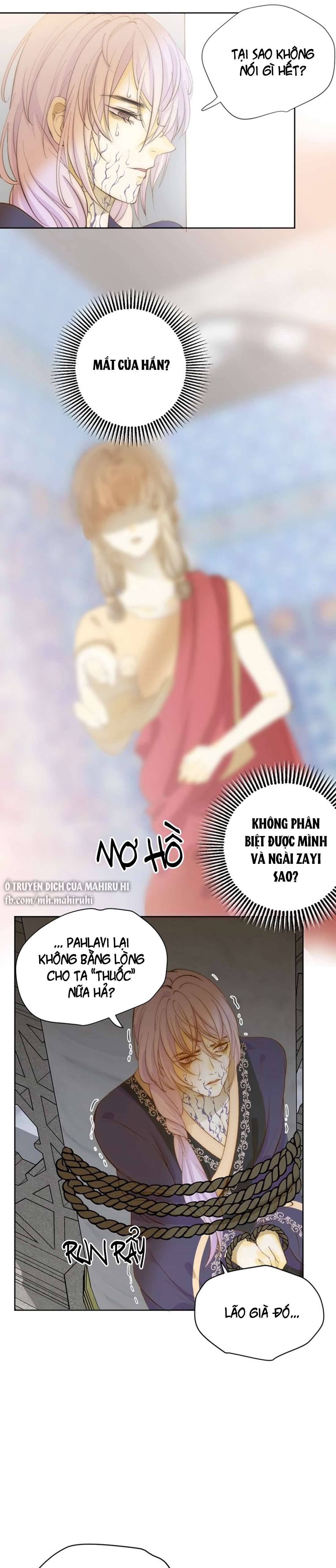 Thất Đại Kỳ Tích - Nước Mắt Bạo Quân Chap 19 - Trang 2