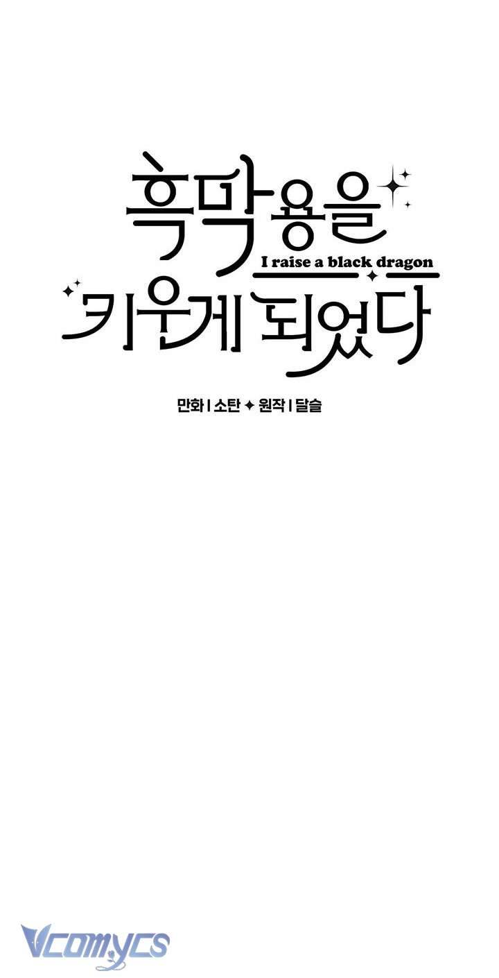 (Munn) Nuôi Dưỡng Một Hắc Long Chap 1 - Trang 2