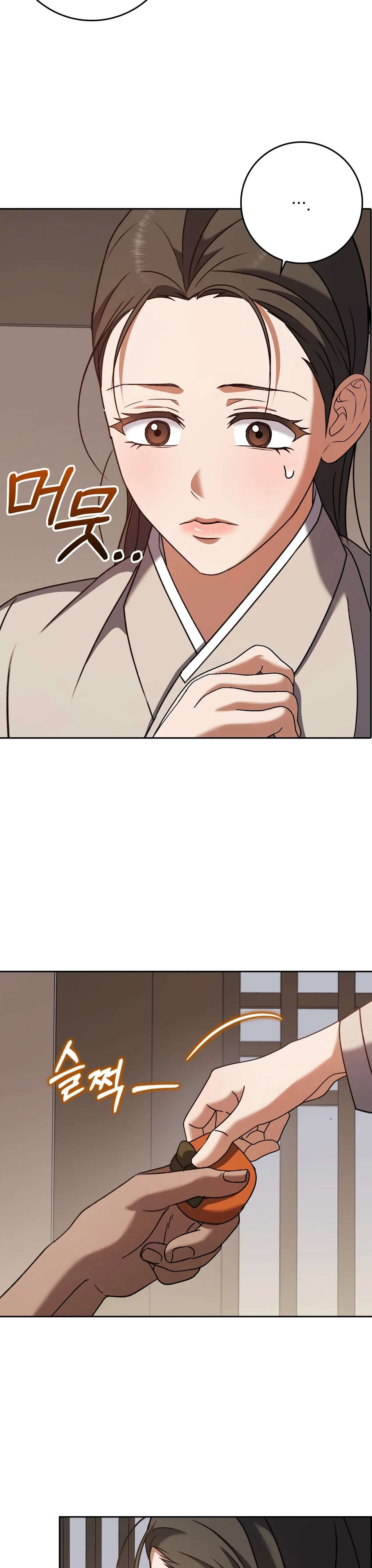 [ 18+ ] Người Bán Thịt Chap 4 - Trang 2