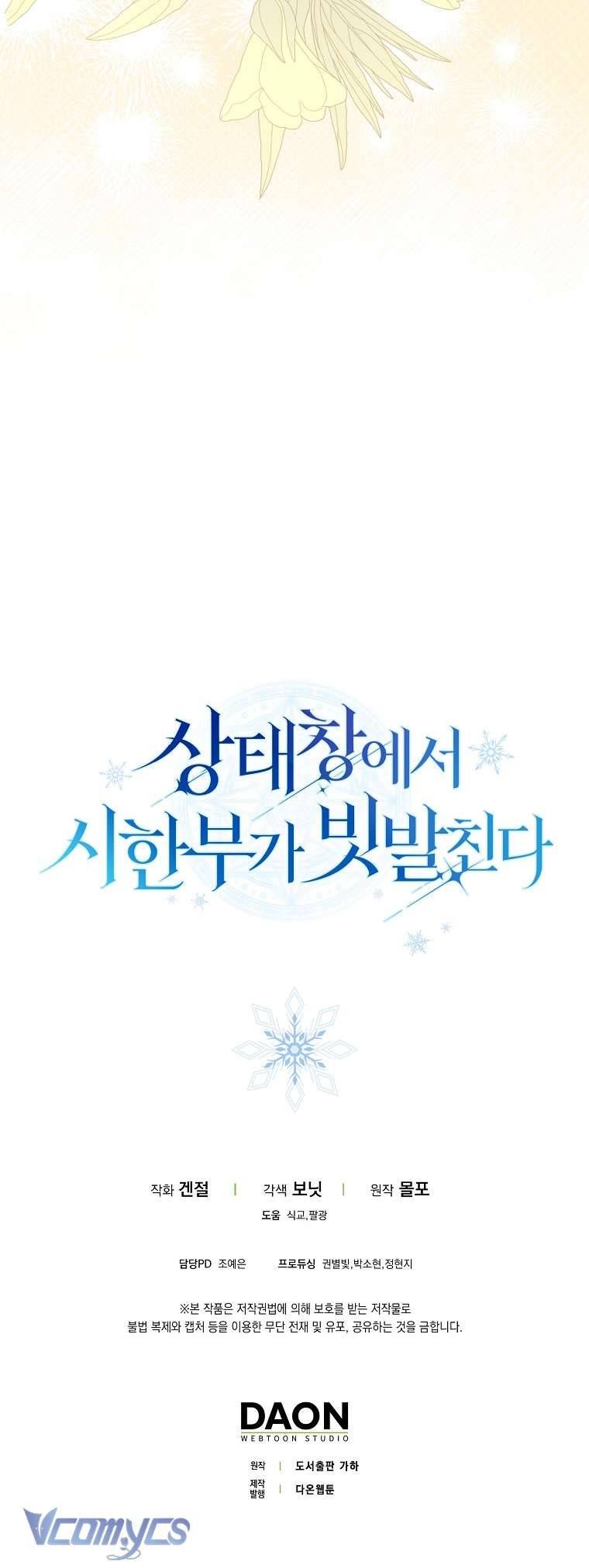 Thời Hạn Cuối Cùng Đang Tràn Ngập Trên Cửa Sổ Trạng Thái Chap 25 - Trang 4