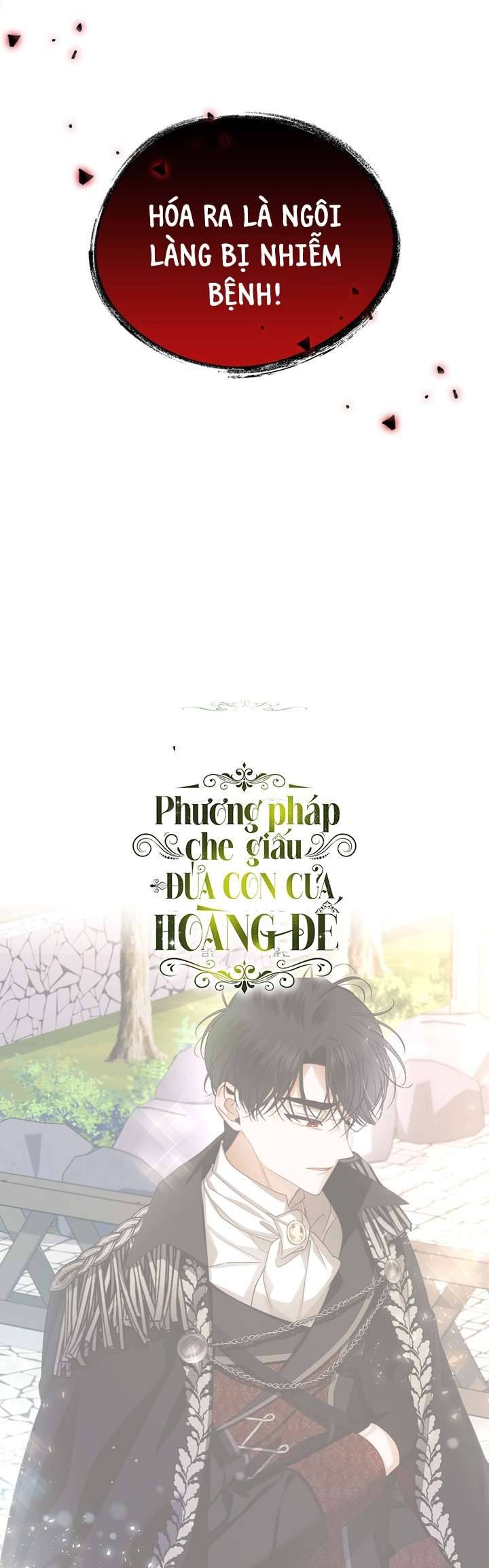 Phương Pháp Che Giấu Đứa Con Của Hoàng Đế Chapter 18 - Trang 4