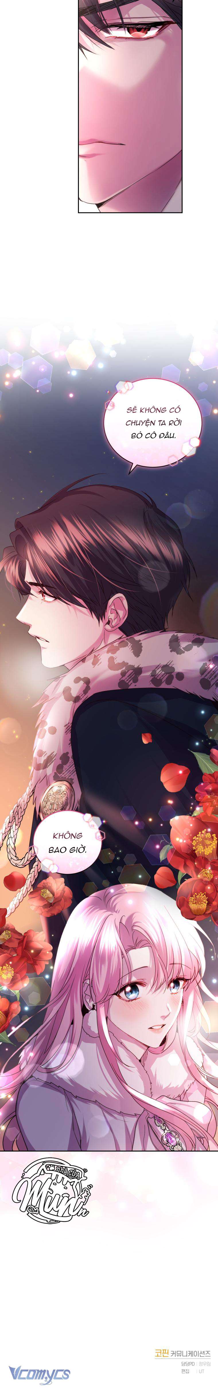 Nhà Điều Chế Nước Hoa Độc Quyền Của Bạo Chúa Chap 74 - Next Chap 75