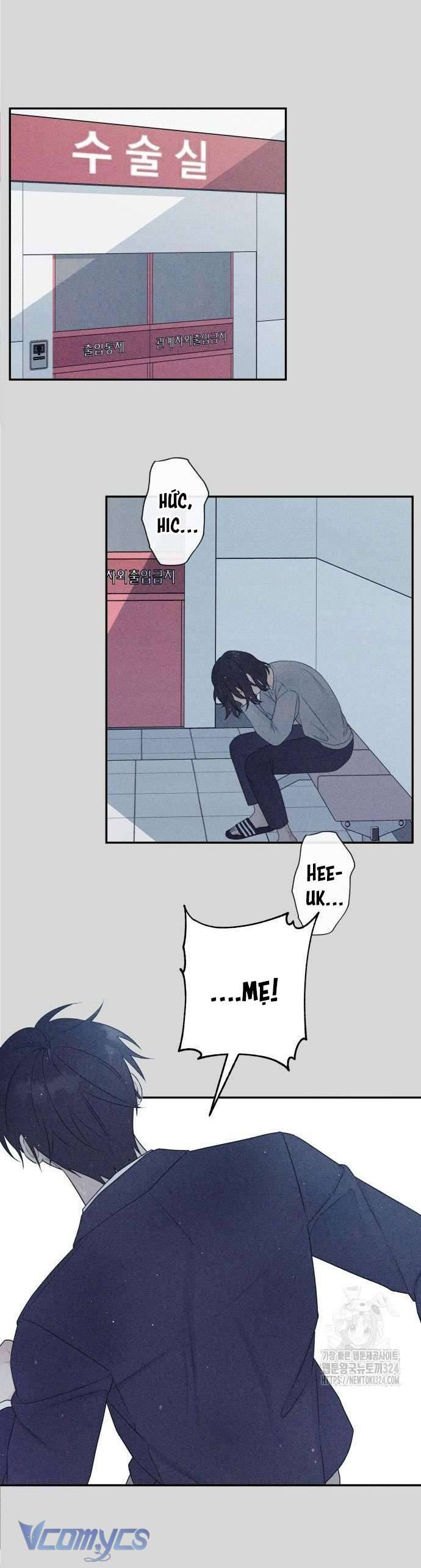 [18+] Cậu Ổn Đến Mức Nào Chap 7 - Trang 2