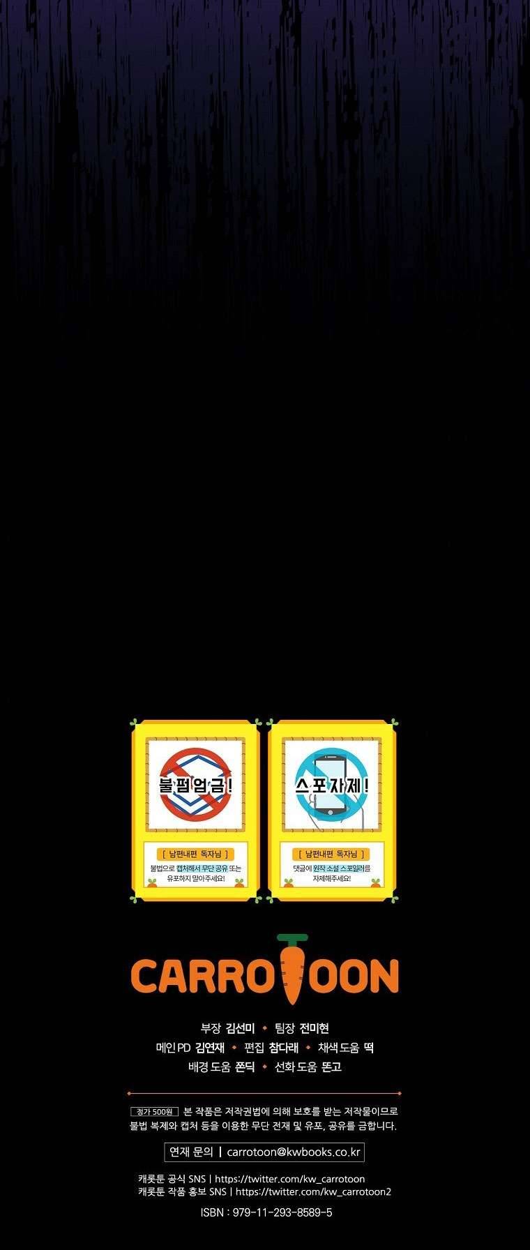 Phương Pháp Khiến Phu Quân Đứng Về Phía Tôi Chapter 31 - Trang 4