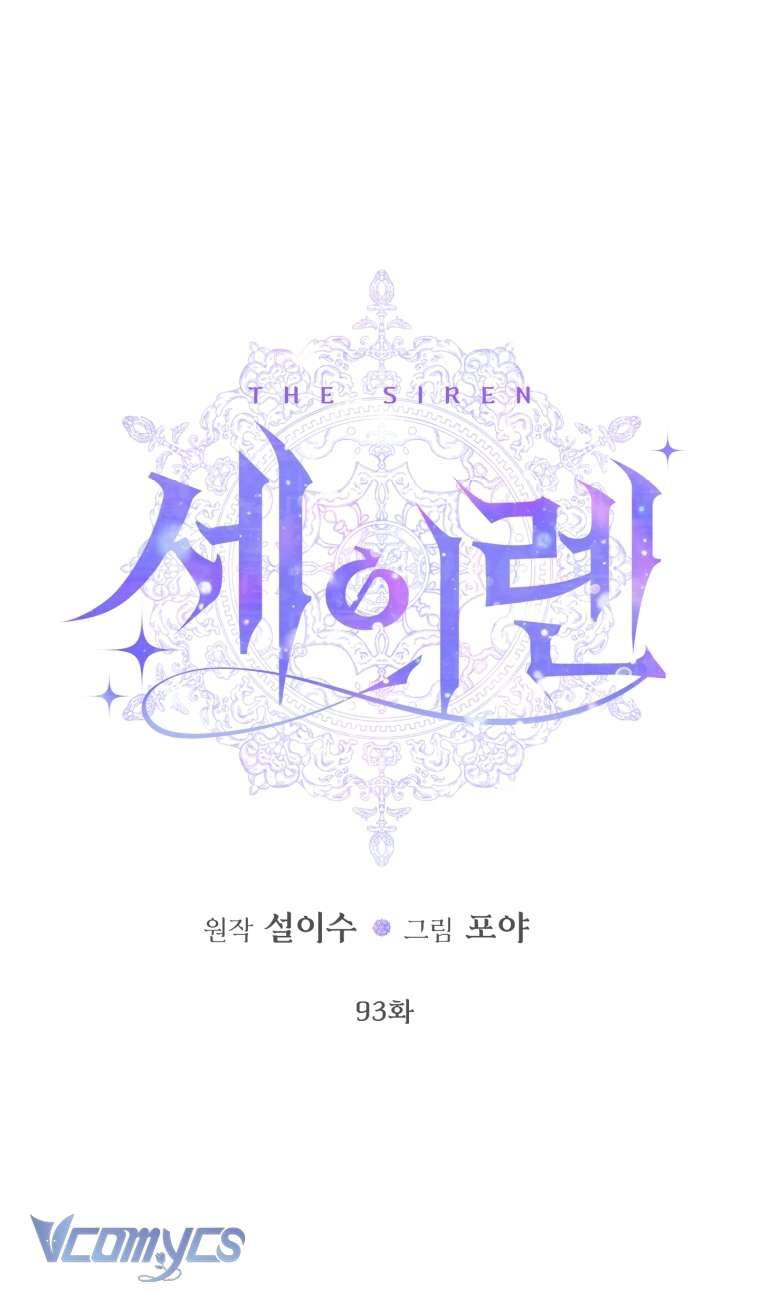 Siren: Trở Thành Gia Đình Của Nhân Vật Phản Diện Chapter 93 - Trang 3