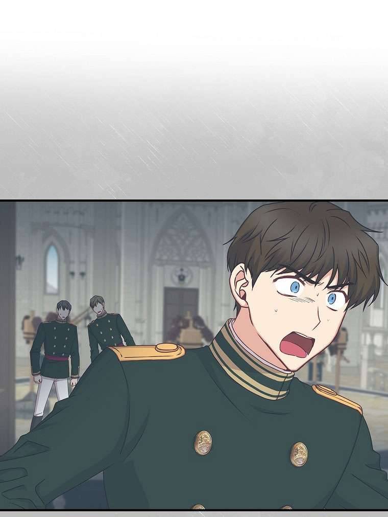 Cẩn Thận Với Các Anh Trai Đấy! Chap 80 - Trang 2