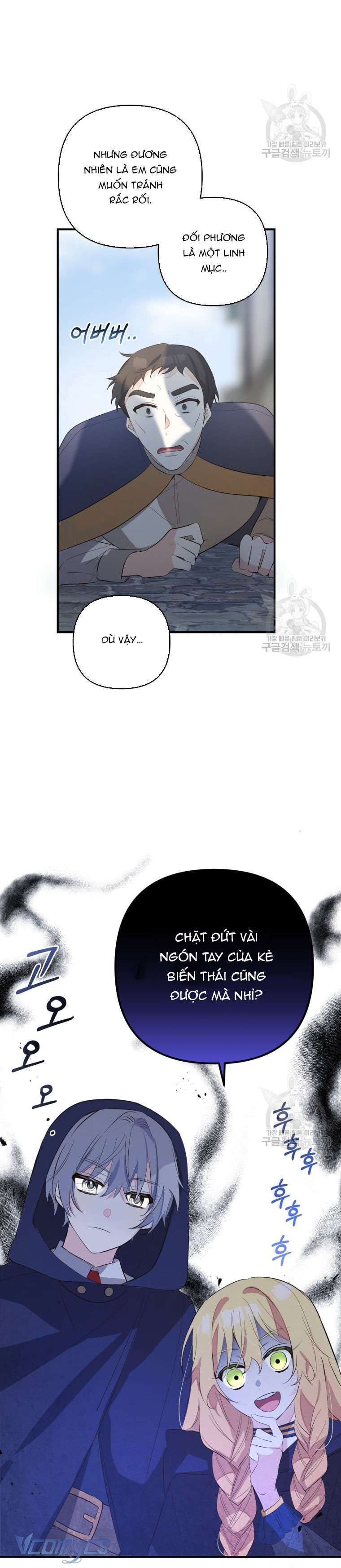 Lần Đầu Thấy Phản Diện Đáng Yêu À? Chap 10 - Next Chap 11