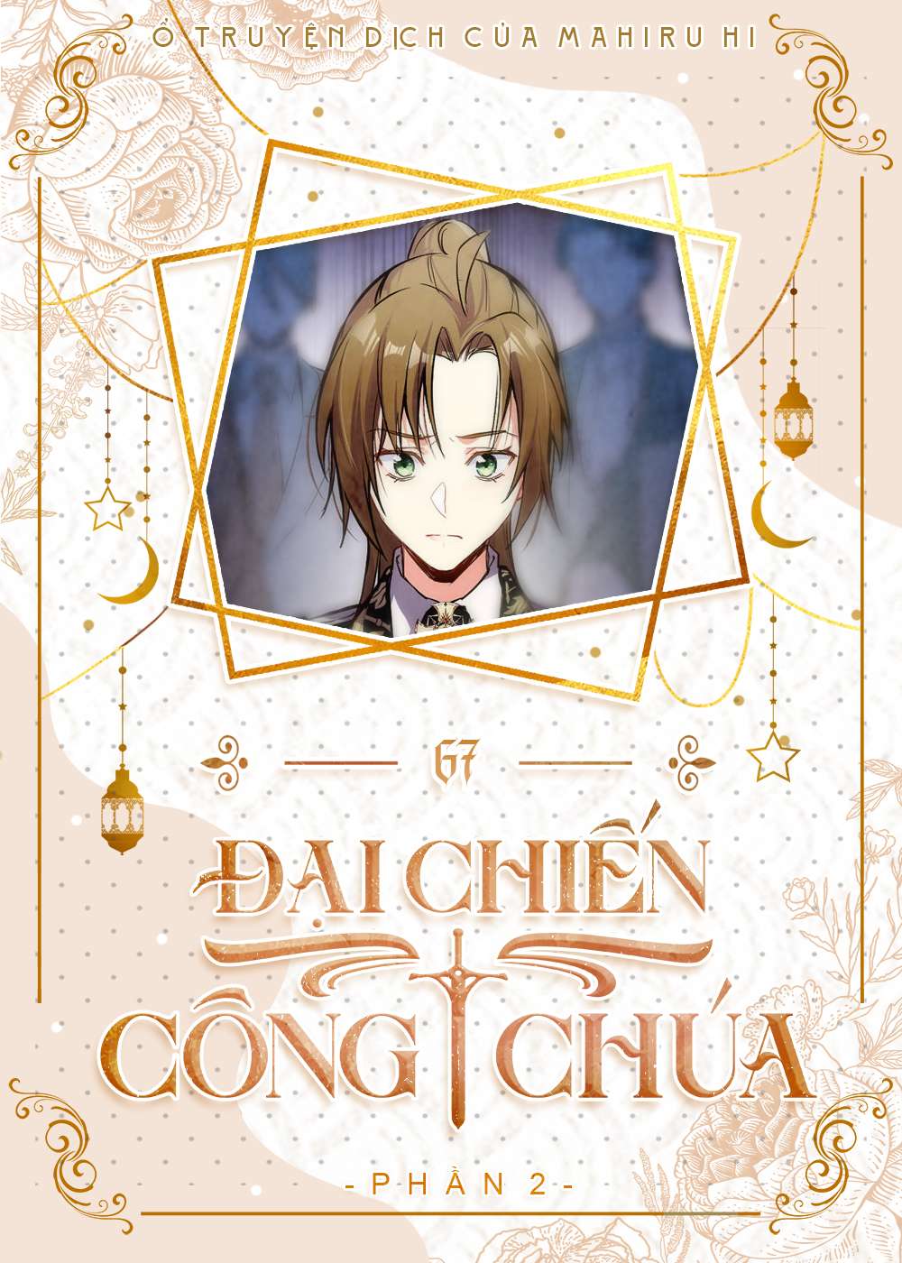 Đại Chiến Công Chúa Chapter 67 - Next Chapter 68