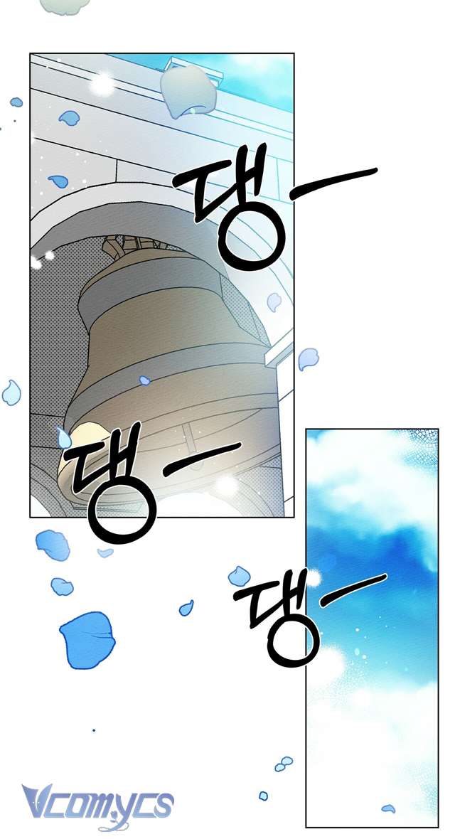 Dưới Bóng Cây Sồi Chap 1 - Trang 4