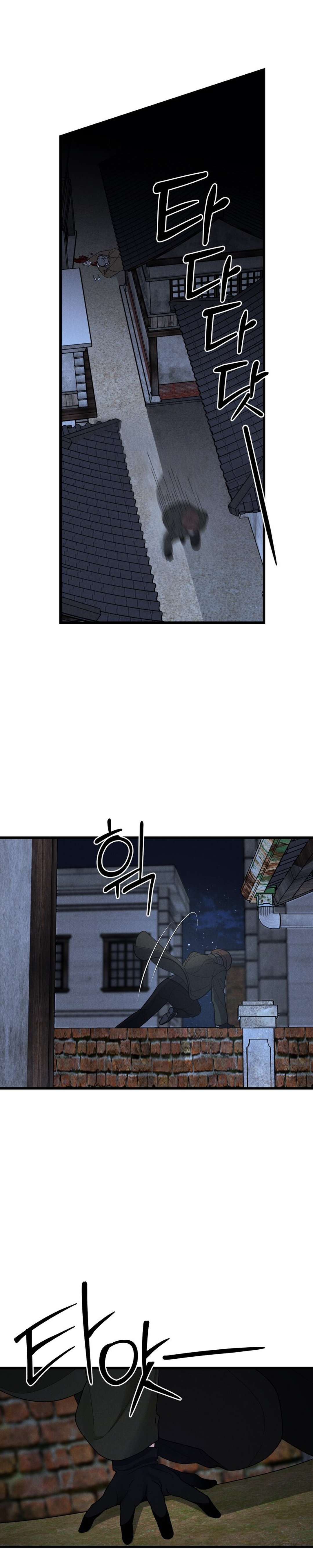 [ 18+ ] Phòng may nội y Gyeongran Chap 1 - Trang 2