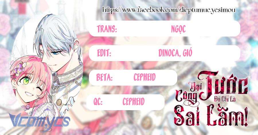Đại Công Tước, Đó Chỉ Là Sai Lầm! Chapter 25 - Trang 4