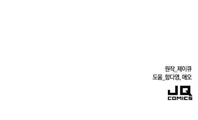 Golden Lily Chap 1 - Trang 2