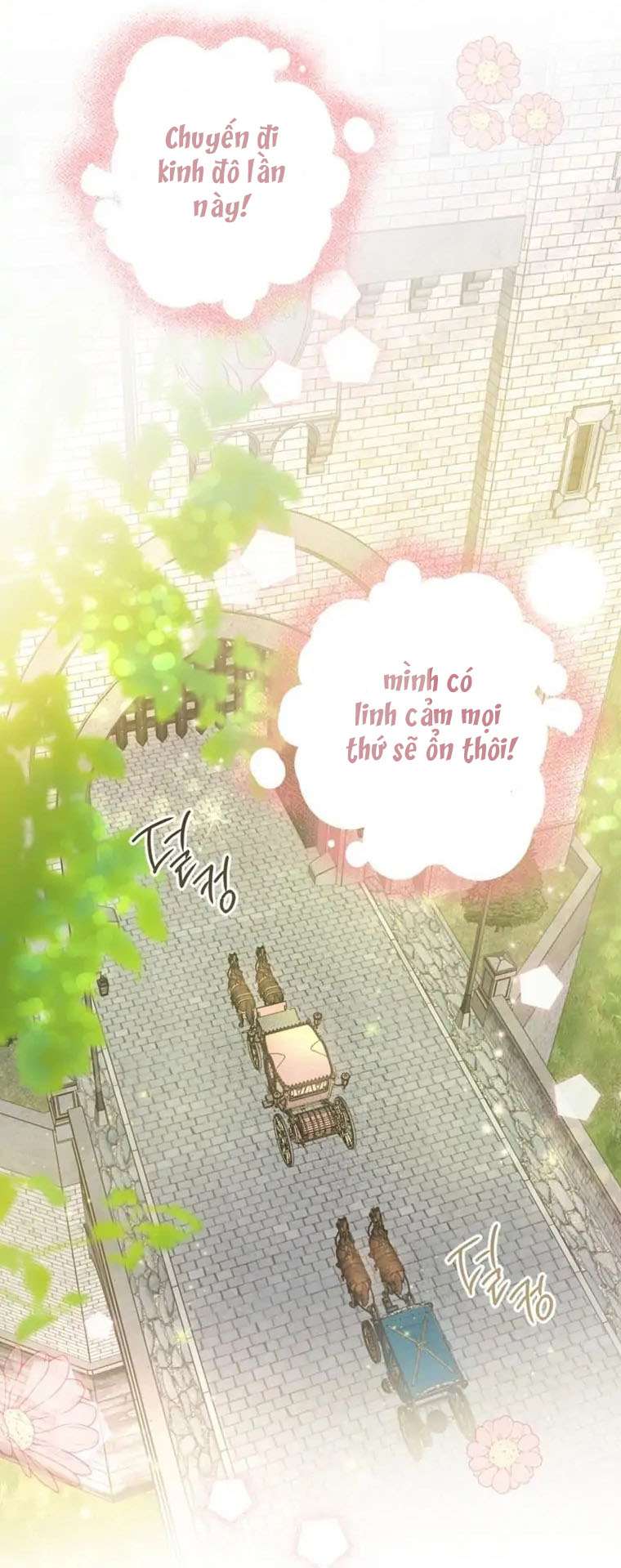 Tôi Đã Bảo Nữ Chính Đang Cải Trang Cơ Mà! Chap 16 - Trang 2