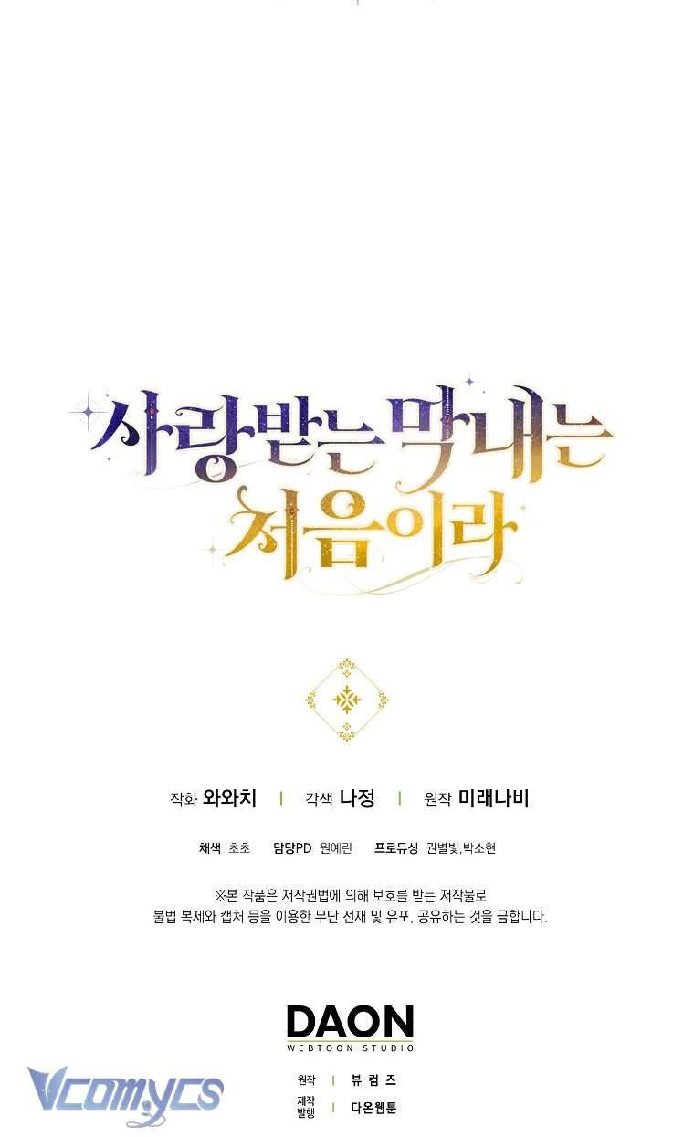 Lần Đầu Bé Út Được Yêu Thương Chap 14 - Trang 2