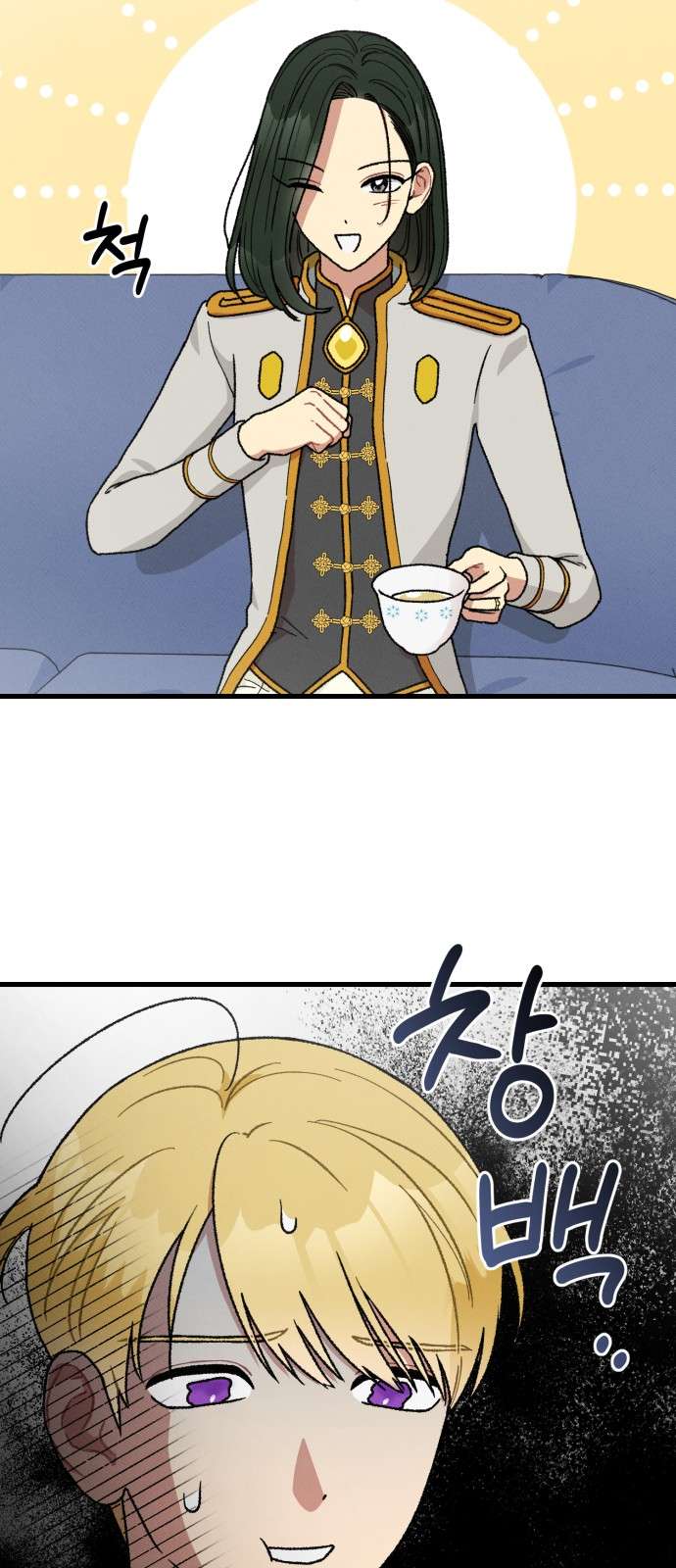 Nam Thứ Đình Công Thì Phải Làm Sao?! Chapter 5 - Trang 4