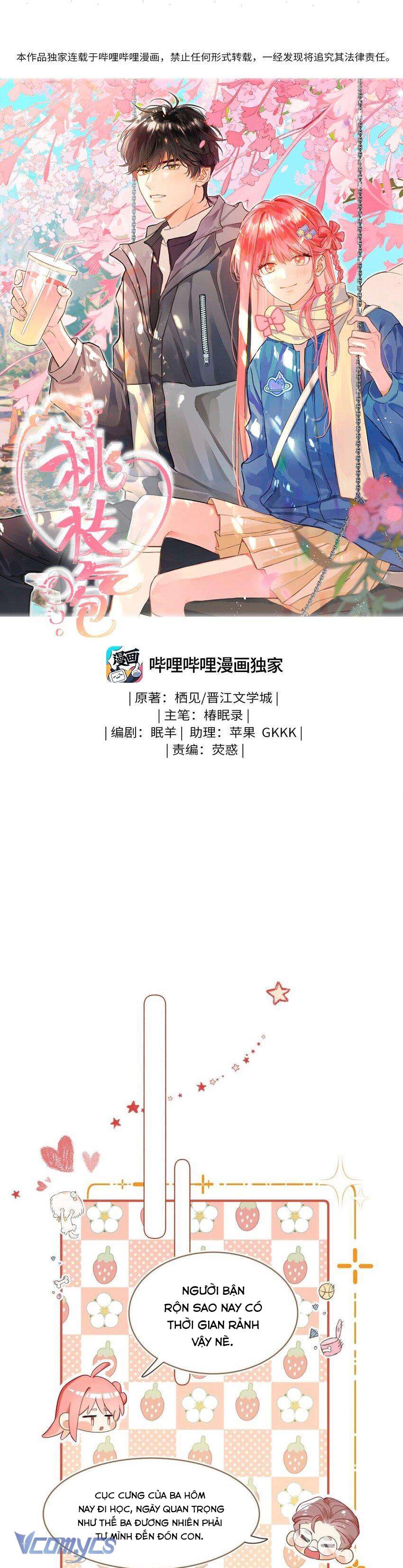 Bong Bóng Đào Chi Chapter 5 - Trang 4