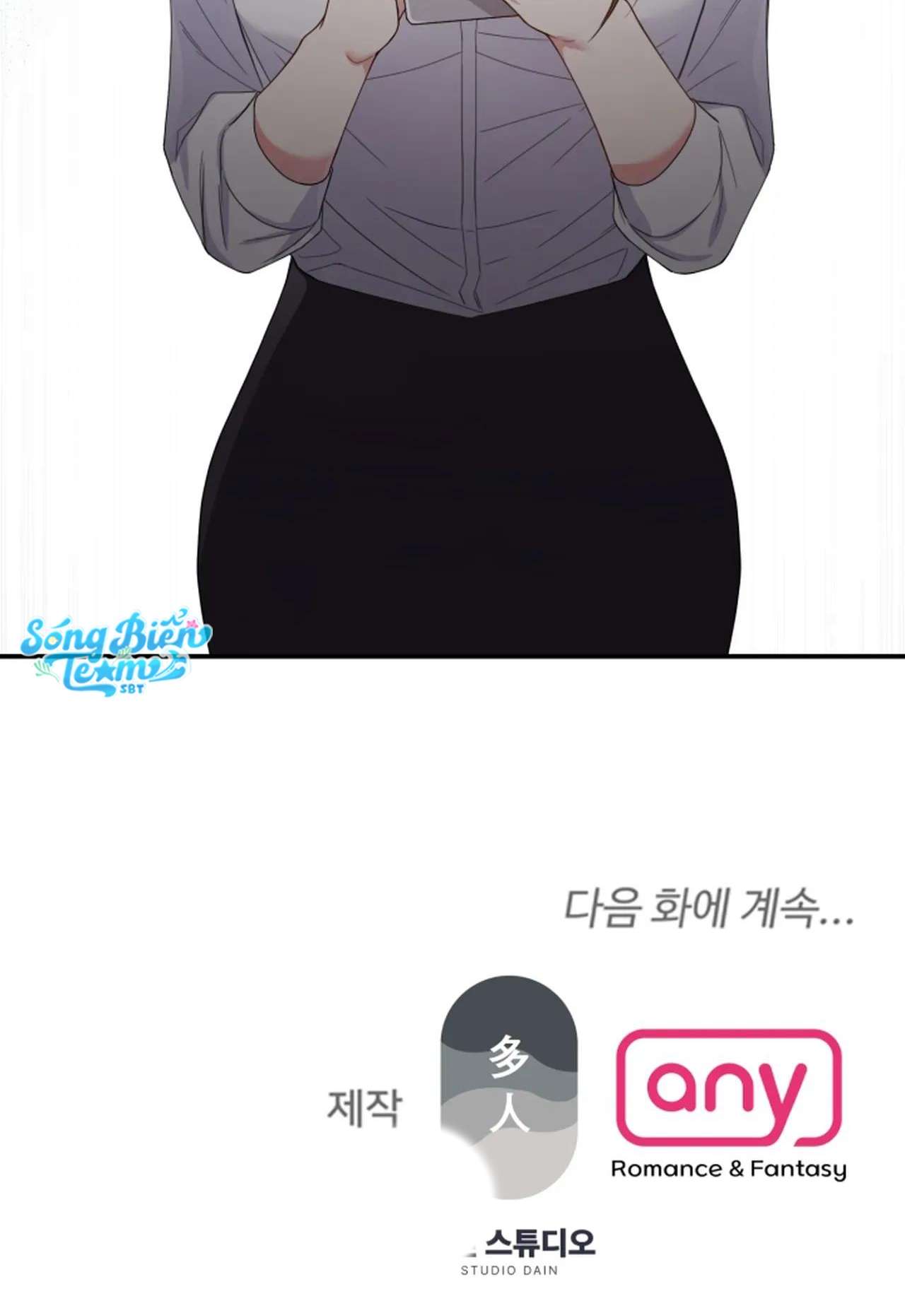 [ 18+ ] Trong Lồng Chap 1 - Trang 2