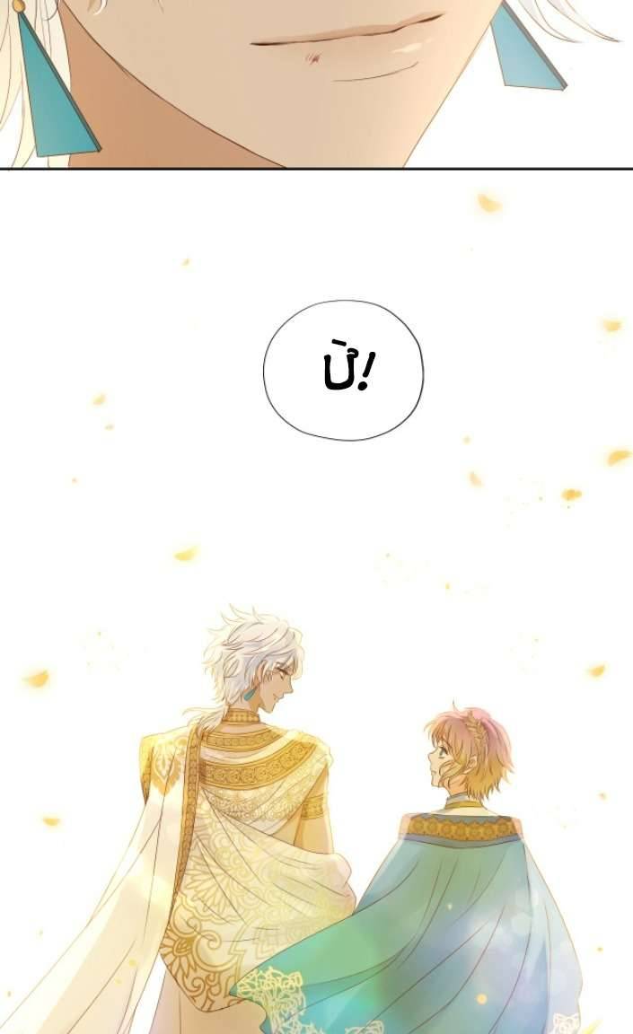 Địch Úc Đa Chi Ca Chapter 75 - Trang 4