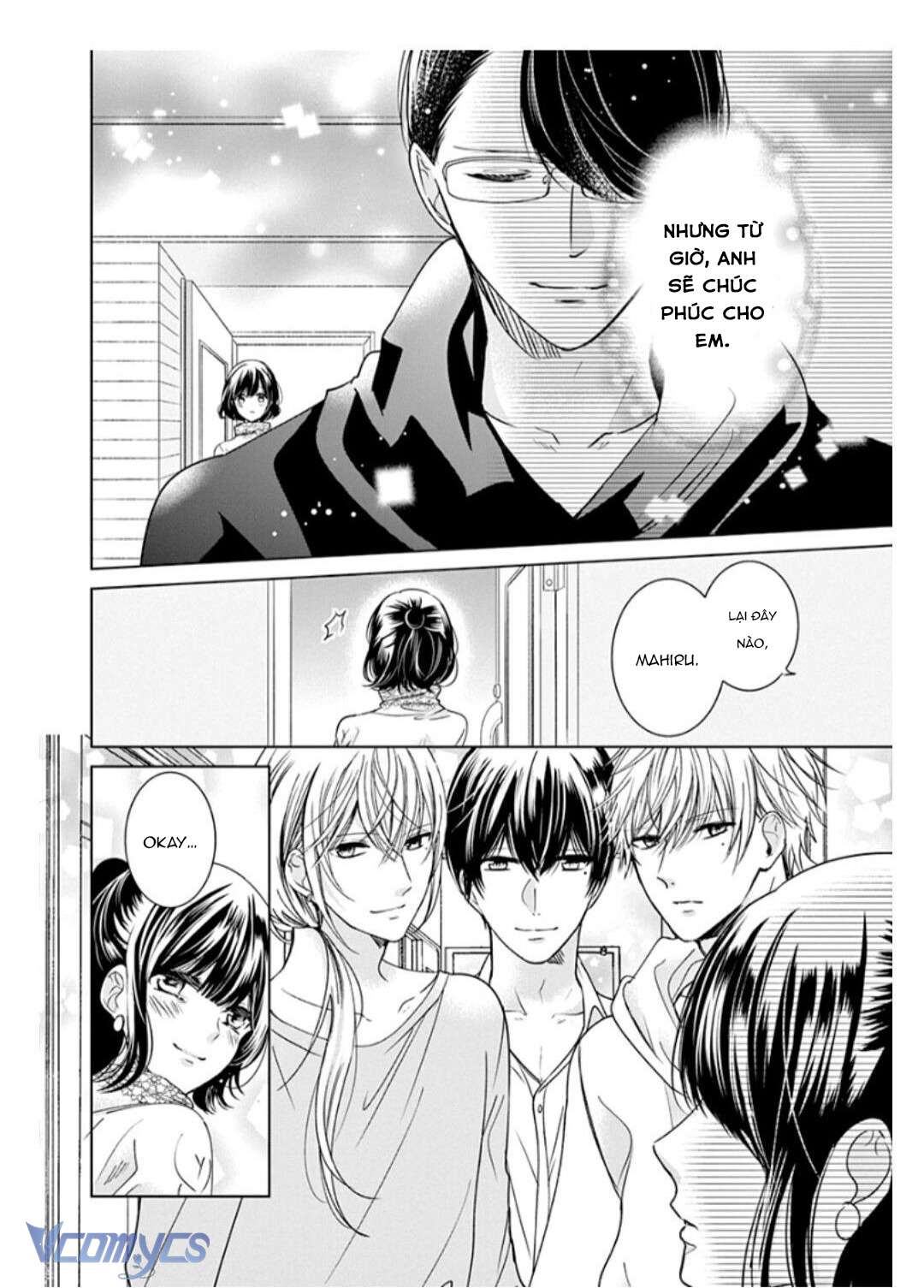 [18+]兄たちに愛されて、殺されて。 ～3匹の甘いオオカミ～ Chap 4 - Next 