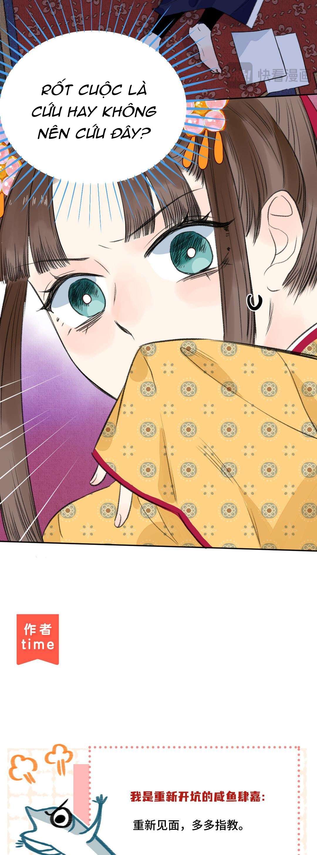 Ta Không Thể Yêu Người Giấy Chap 1 - Trang 3