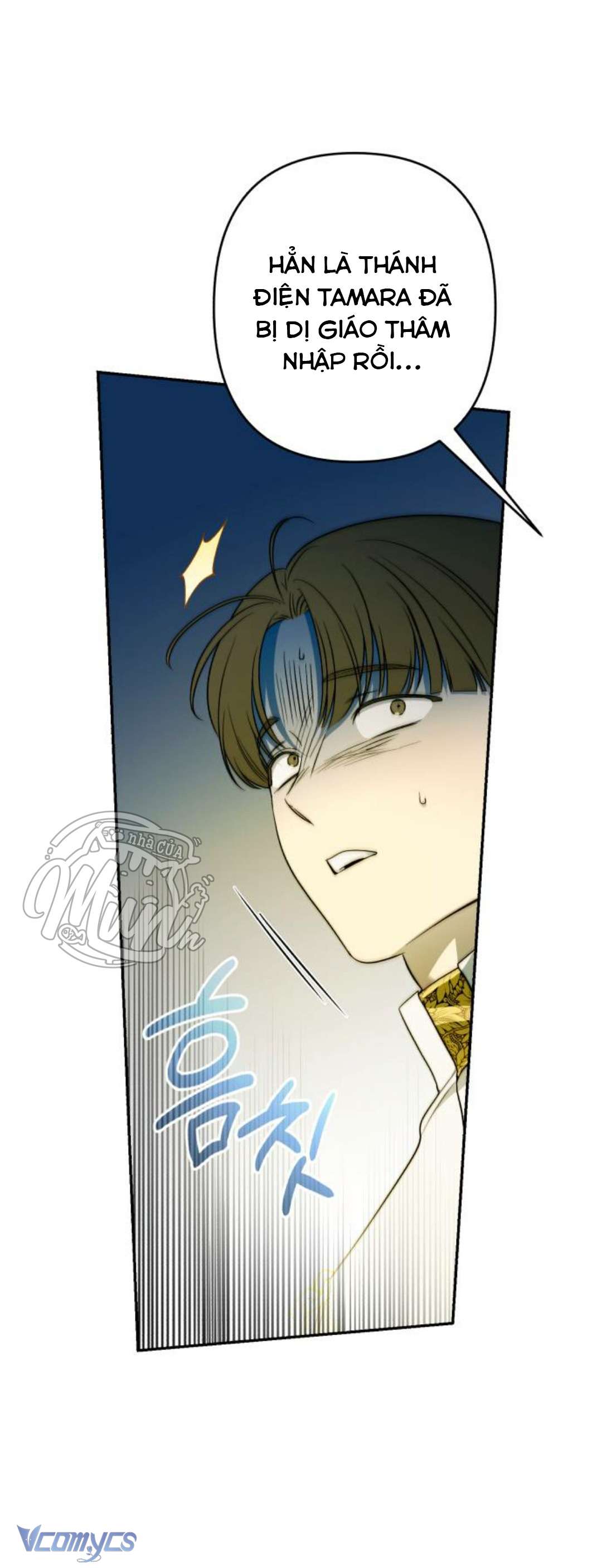 (Munn) Công Nương Mint Bé Nhỏ Chap 104 - Trang 2