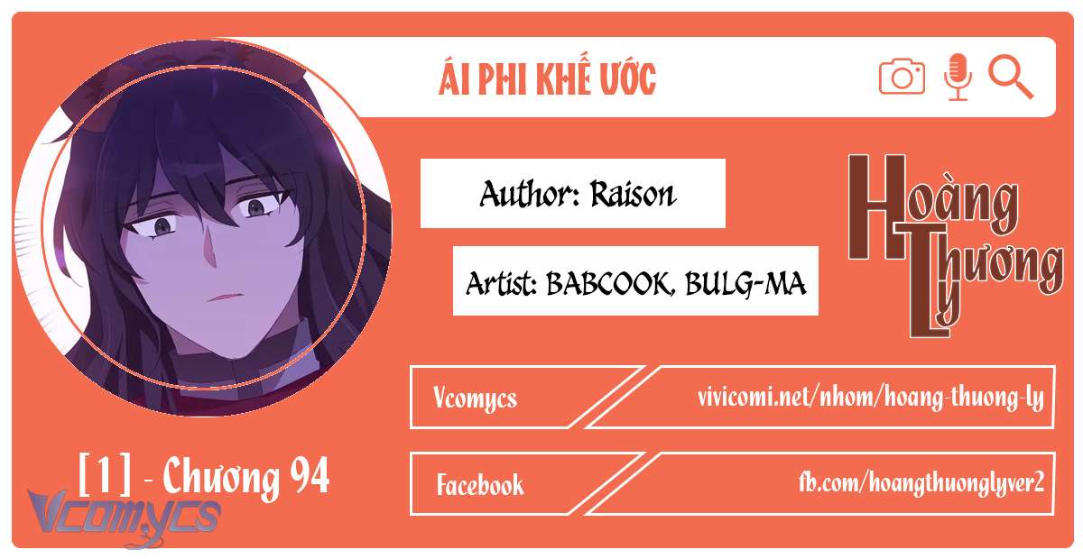 Ái Phi Khế Ước Chap 94 - Next Chap 95