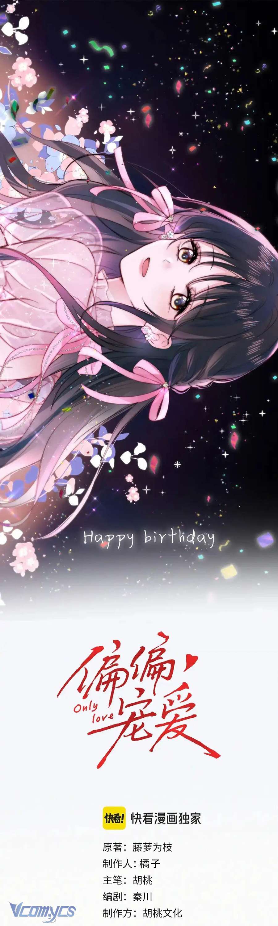 Một Mực Cưng Chiều Chap 67 - Trang 2