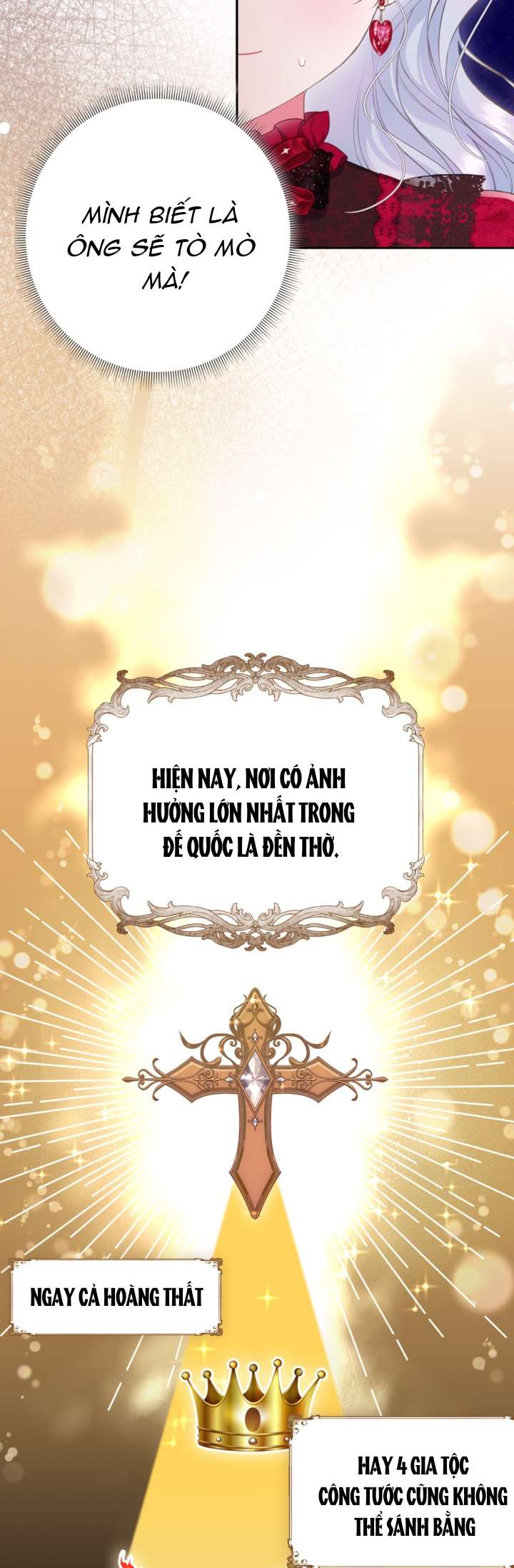 Anh Trai Mạnh Nhất Của Tôi Đã Mất Trí Nhớ Chap 14 - Trang 2