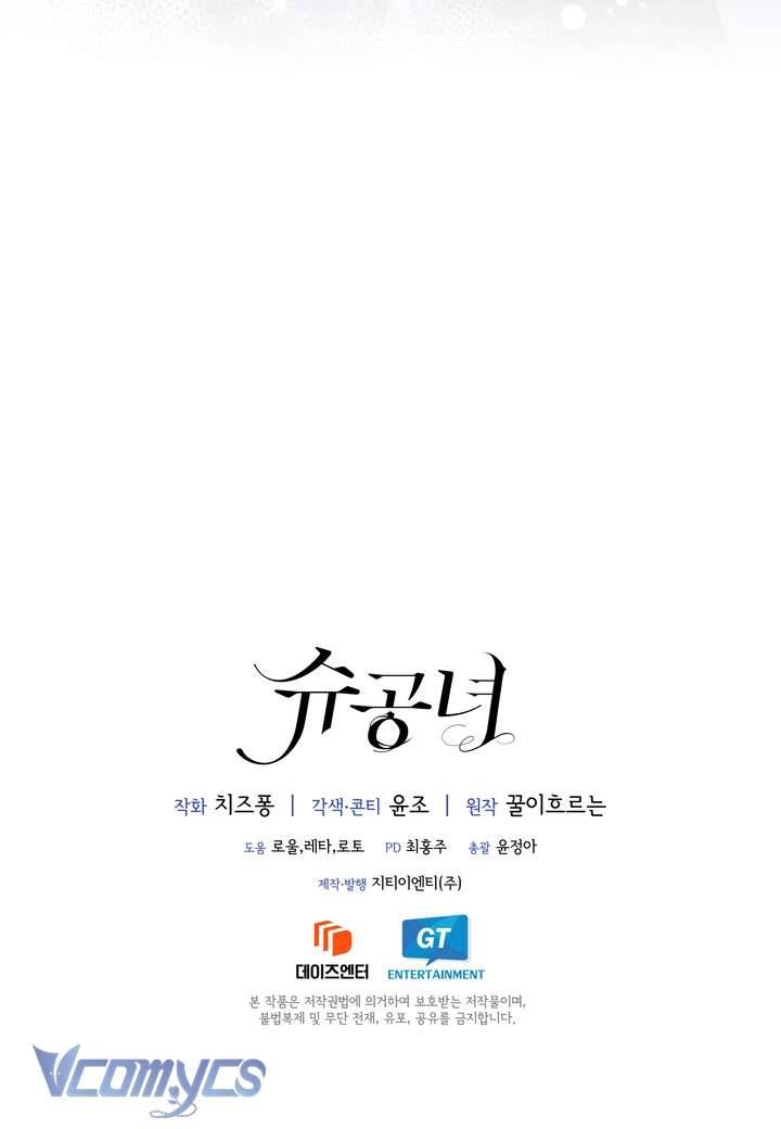 Công Nương Su Chapter 72 - Trang 4