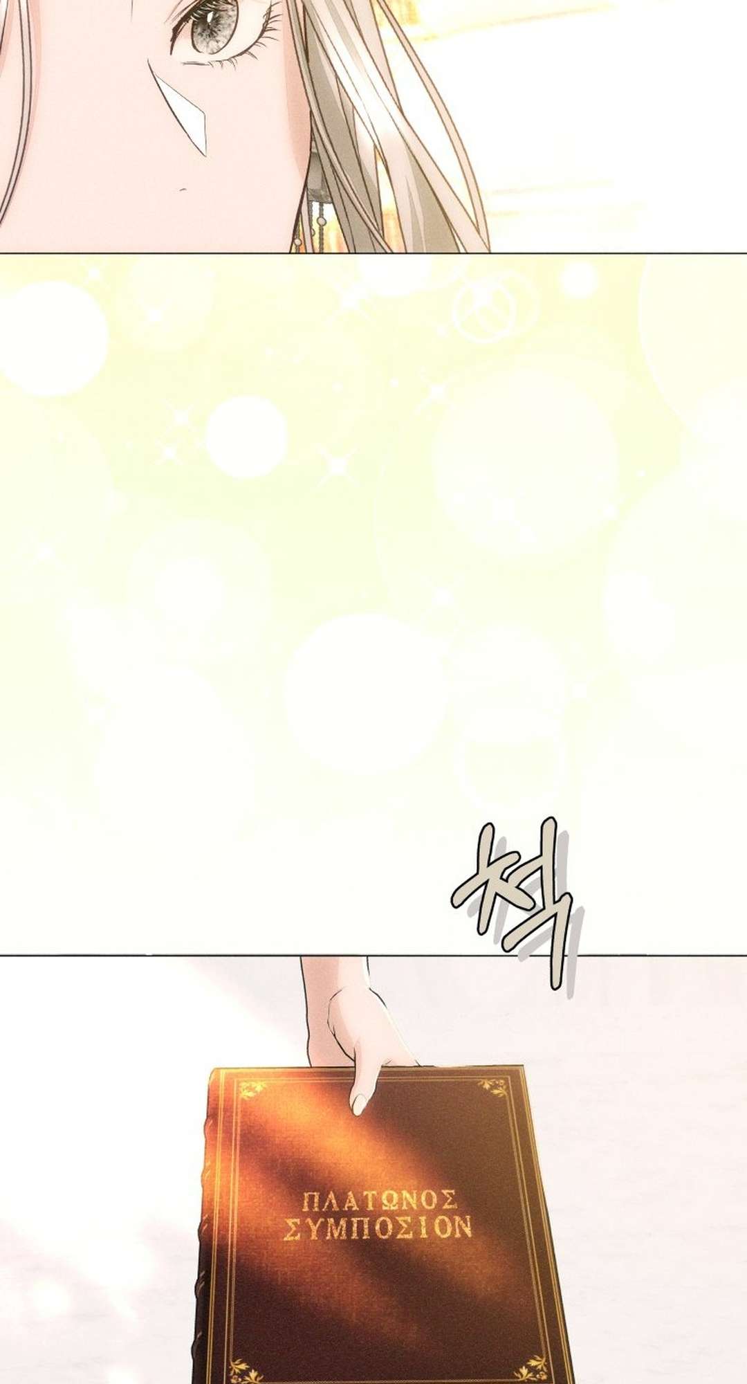 [ 18+ ] Lời Nguyền Tóc Đỏ Chapter 10 - Trang 3