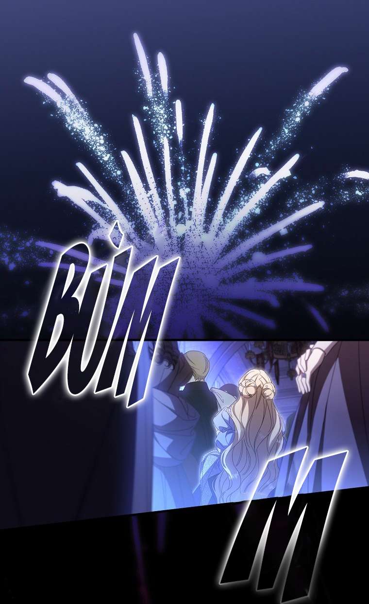 Phương Pháp Khiến Phu Quân Đứng Về Phía Tôi Chapter 54 - Trang 4