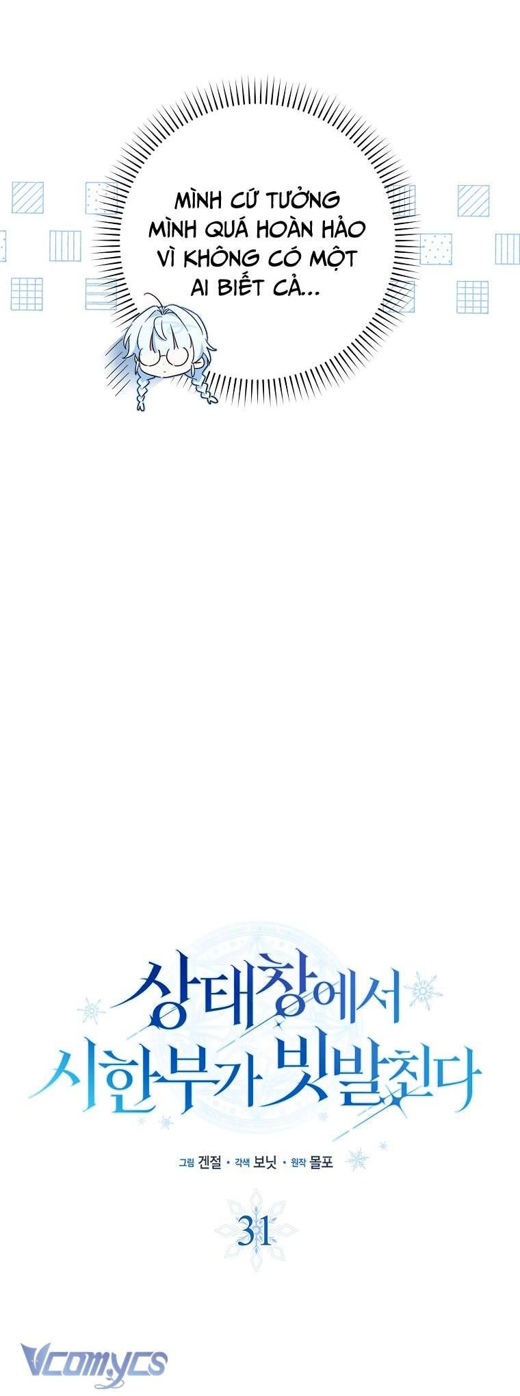 Thời Hạn Cuối Cùng Đang Tràn Ngập Trên Cửa Sổ Trạng Thái Chap 31 - Trang 4