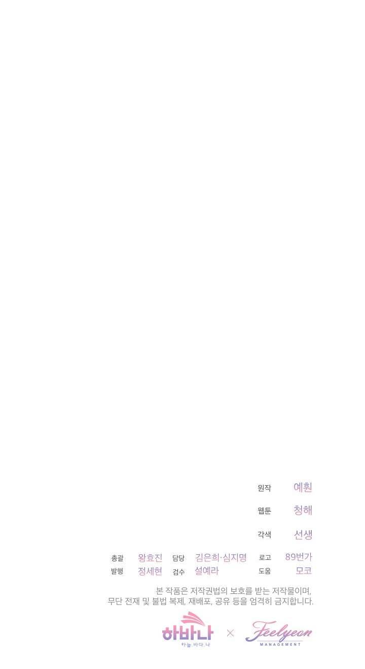 Quý Cô Thế Giới Ngầm Chap 4 - Next Chapter 4.5