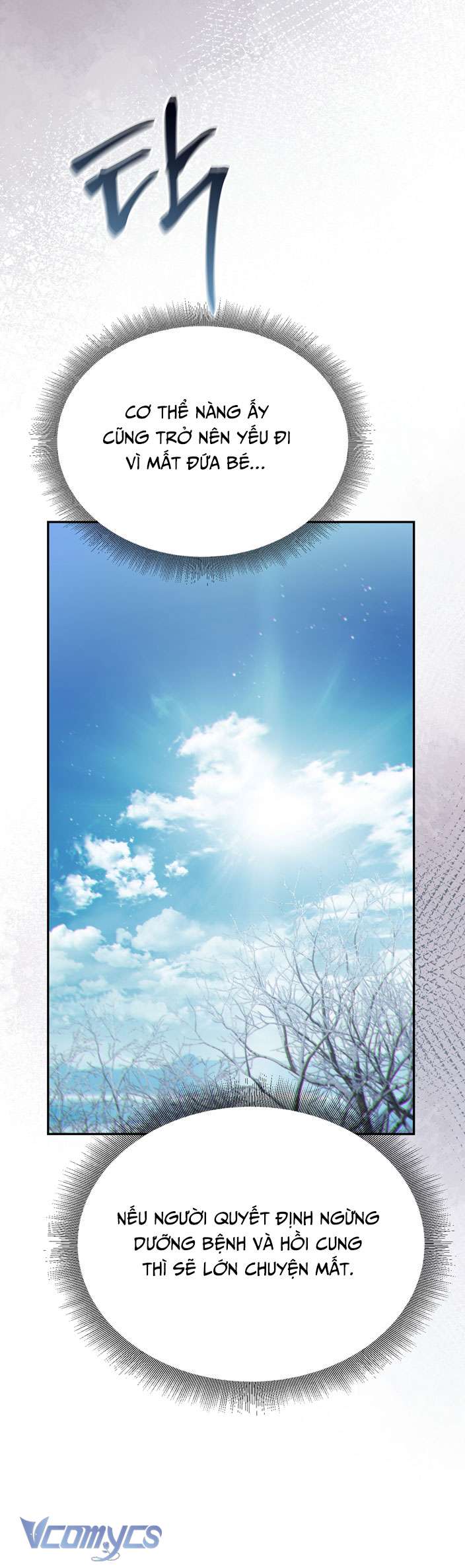 [18+] Tiết Học Bí Mật Của Trung Điện Chap 23 - Trang 2