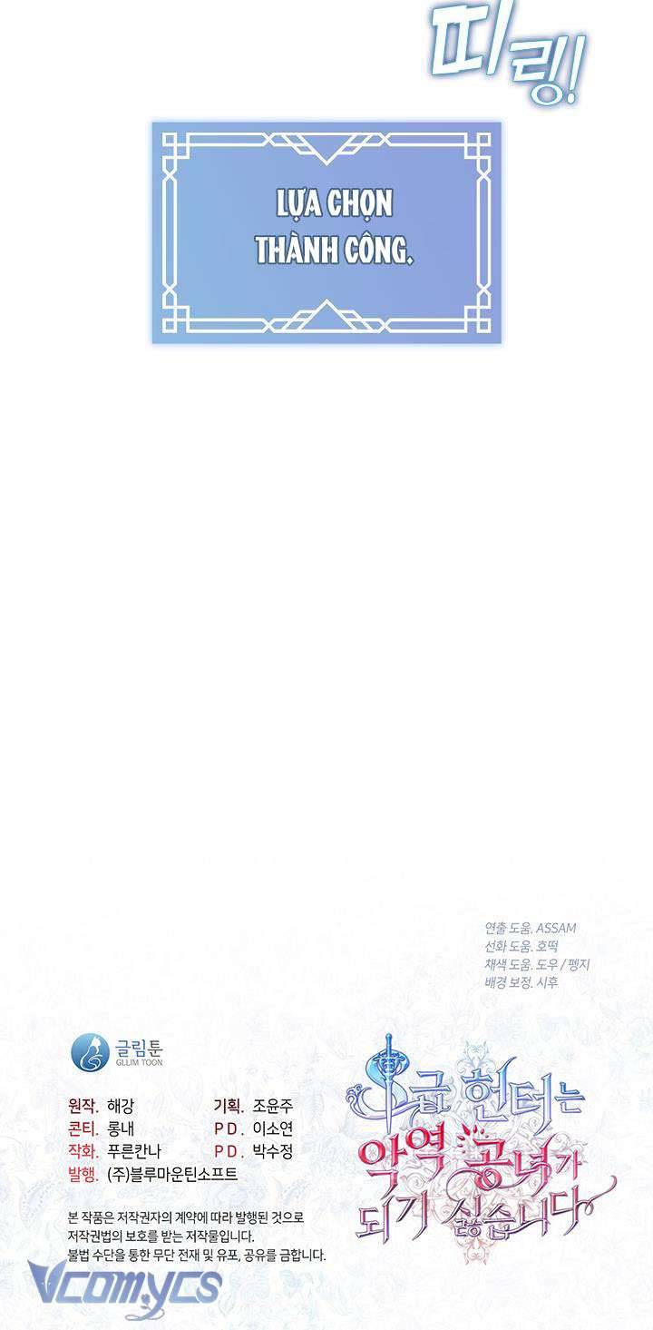 Thợ Săn Hạng S Không Muốn Trở Thành Ác Nữ Chapter 6 - Next Chapter 7