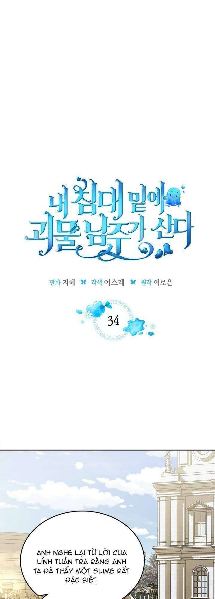 Nam Chính Quái Vật Sống Dưới Giường Tôi Chapter 34 - Trang 4